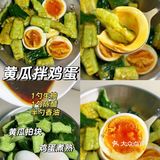 瘦瘦瘦晚餐合集！吃得干净真的会瘦！！