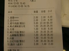 -千纸鹤嫩汁烤肉(学府店)