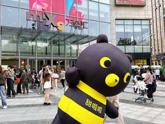 -合肥蜀山万象汇