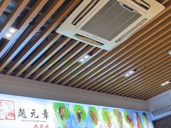 -赵元章肉骨烧(山塘街店)