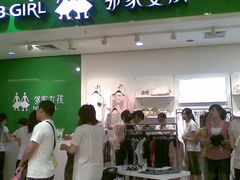 -物美超市(下沙店)
