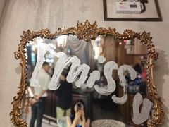 -LE MISSMORE餐酒吧(茉念西里店)