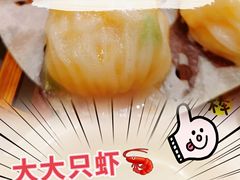 御彩虾饺皇-御彩酒家(东风东路店)