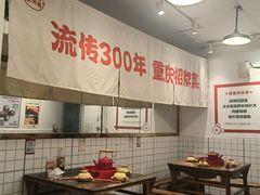 -聂发财重庆江湖菜(解放碑店)