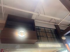 -嗒令甜品·主题融合料理餐厅(首座时代店)