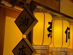 -E+有冰工厂·昆仑寒宫2(五角场店)