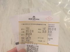 -英皇UA电影城(虹桥天地店)