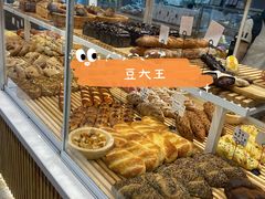 -焙丽拾光(麦凯乐直营店)