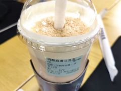 酒酿麻薯豆乳茶-古茗(慈溪龙兴街店)