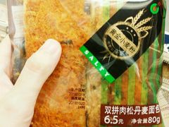 -全家便利店(虹桥路四店)