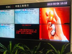 -中国工商银行(北京鼓楼支行)