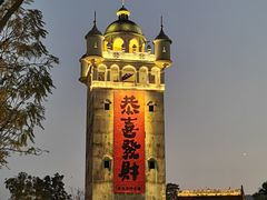 -赤坎·广东华侨国际旅游度假区
