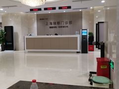 -瑞慈体检上海陆家嘴机构