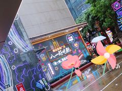 -八一路好吃街(雨田商务大厦店)