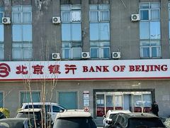 -北京银行(上地支行)