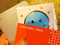 -北京SKP