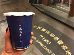 -春水堂人文茶馆(台中四维店)