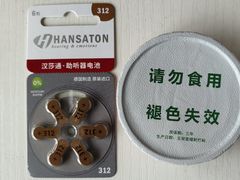 -海之声助听器(武宁南路店)