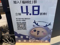 -瑞幸咖啡(科大天工大厦店)