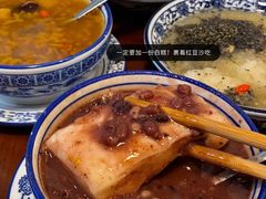 -袁妈红豆汤(重庆总店)