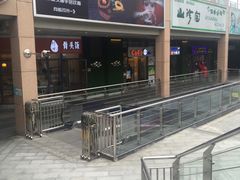 -紫荆广场·花漫里