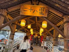 -二十八里太湖船菜(吉祥路店)