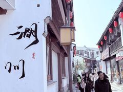 -衣裳街历史文化街区