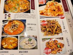 -洪妈妈朝族小馆