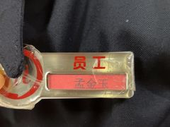 -海底捞火锅(吾悦国际广场店)