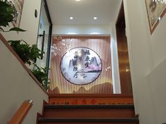 -福康堂正骨推拿艾灸
