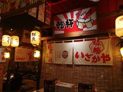 -炉胜·炉端烧·居酒屋