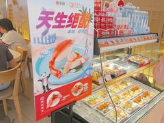 -争鲜回转寿司(东方银座店)