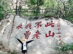 -丹东凤凰山景区