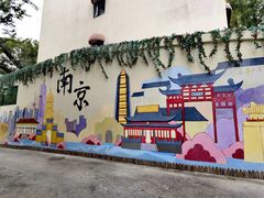 -南京晨光1865创意产业园