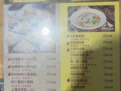 -玖鲜小笼(中山广场店)