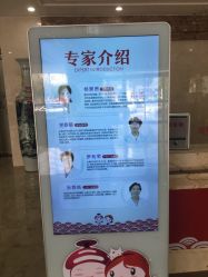 -潍坊艾玛妇产医院