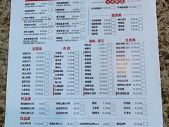 菜单-丰茂烤串(六里桥店)