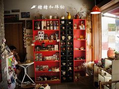 -狐狸家·酸奶酪专门店(平江路店)
