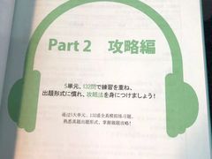 -帝京日语(春熙路旗舰校区)