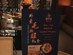 -麻六记(新天地店)