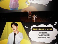 -幸福蓝海国际影城(扬名IMAX店)