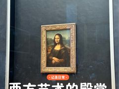 -卢浮宫