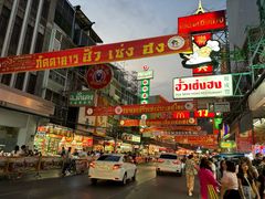 -唐人街(耀华力路)
