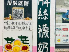 -華叔茶記