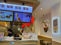 -鲜芋仙(苏州干将店)