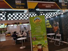 -东浩兰生上海世博展览馆