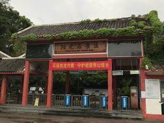 -丹霞山风景名胜区