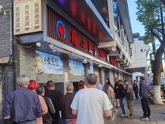 -同心楼(解放北路店)