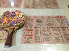 -金记冰室(霎东街店)