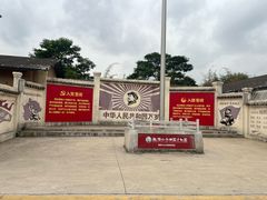 -观澜山水田园